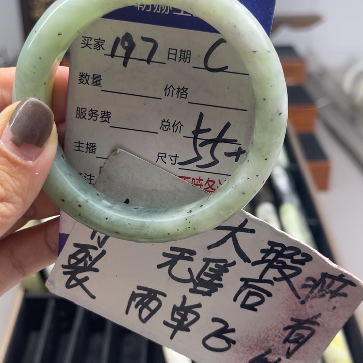 未镶嵌蛇纹石玉手镯