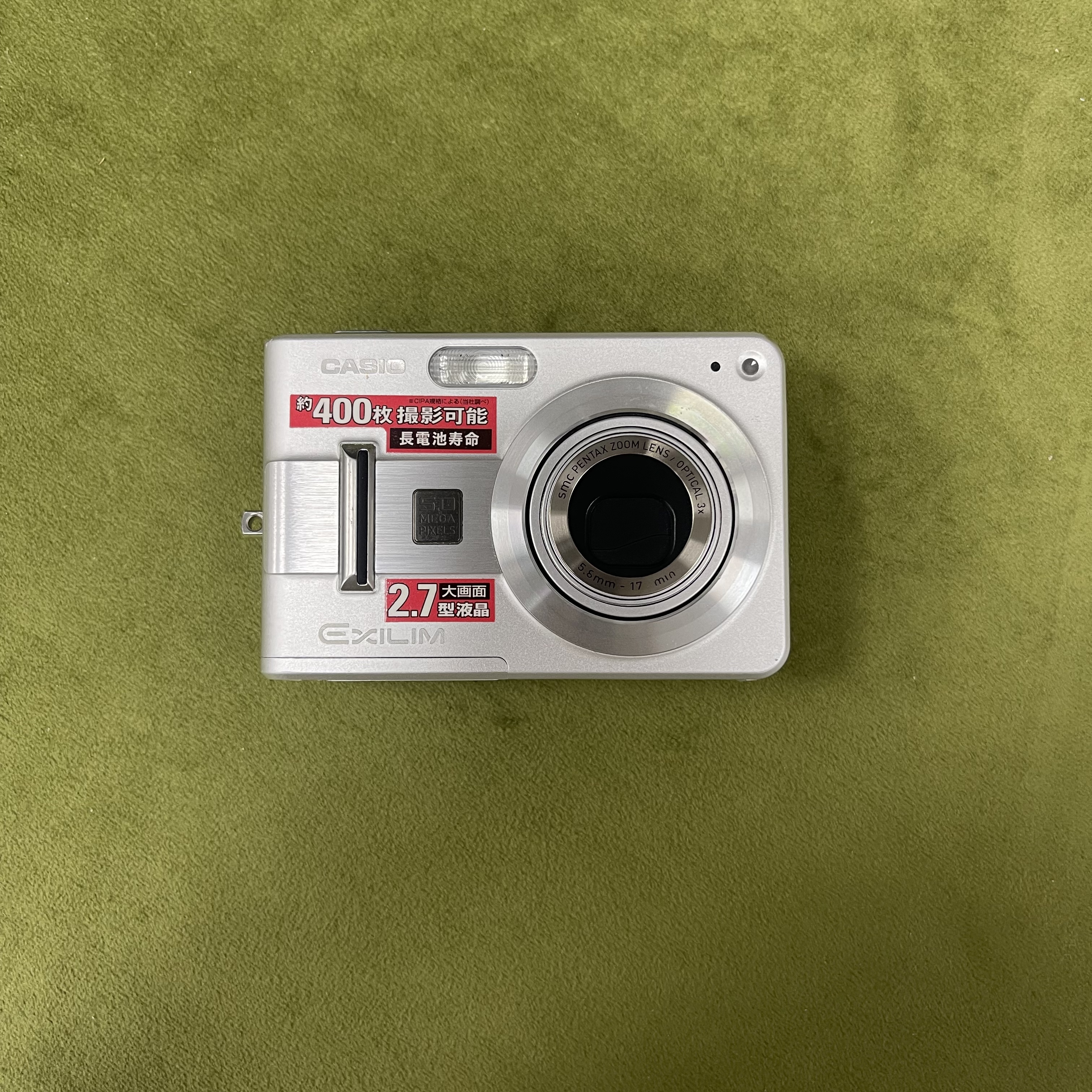 95新 Casio/卡西欧 z57 网红款磨皮冷白 500w像素3倍光学变焦