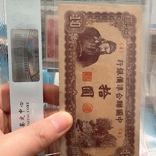 吾爱收藏流通旧品