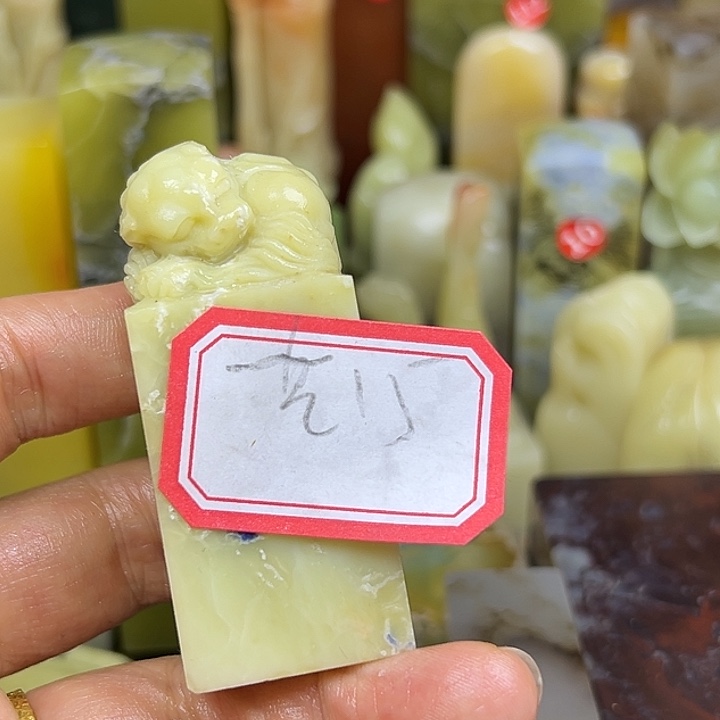 艺***房印石昌化石直播里看到我