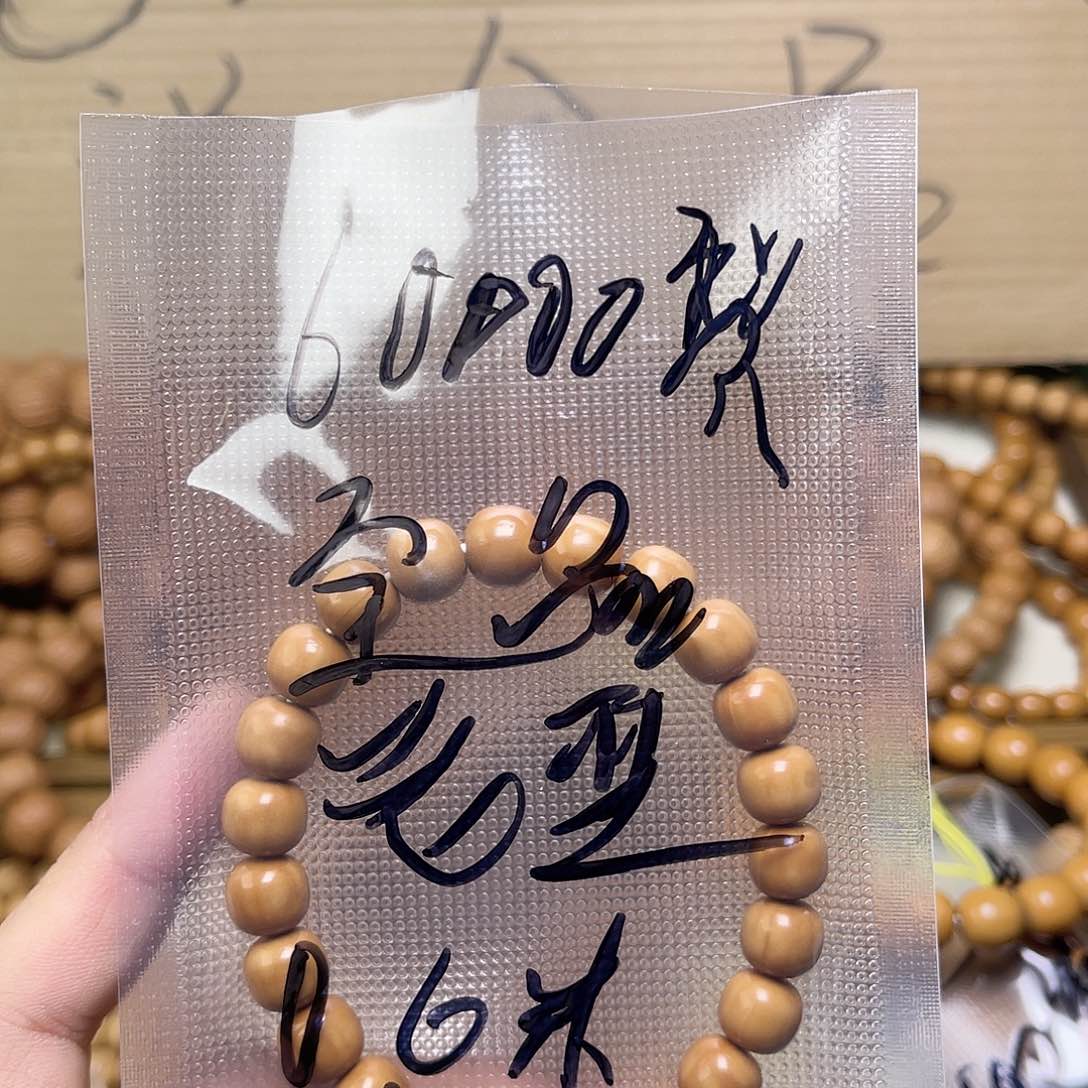 核桃手串/手链核桃等农作物