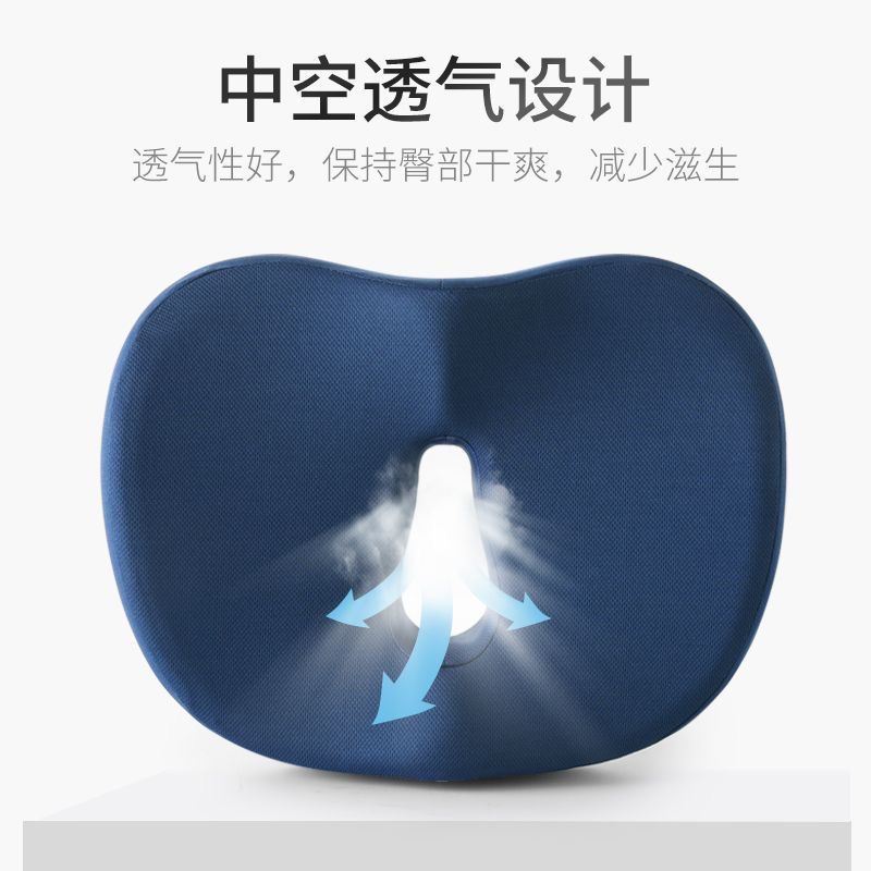 加厚凳子椅子宿舍办公室透气美臀痔疮减压尾骨坐垫记忆棉久坐
