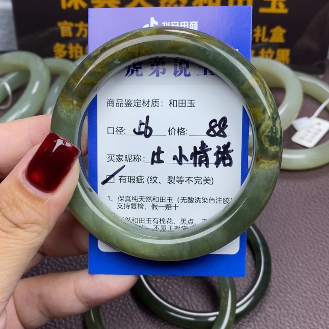 ʚ***ɞ和田玉未镶嵌手镯