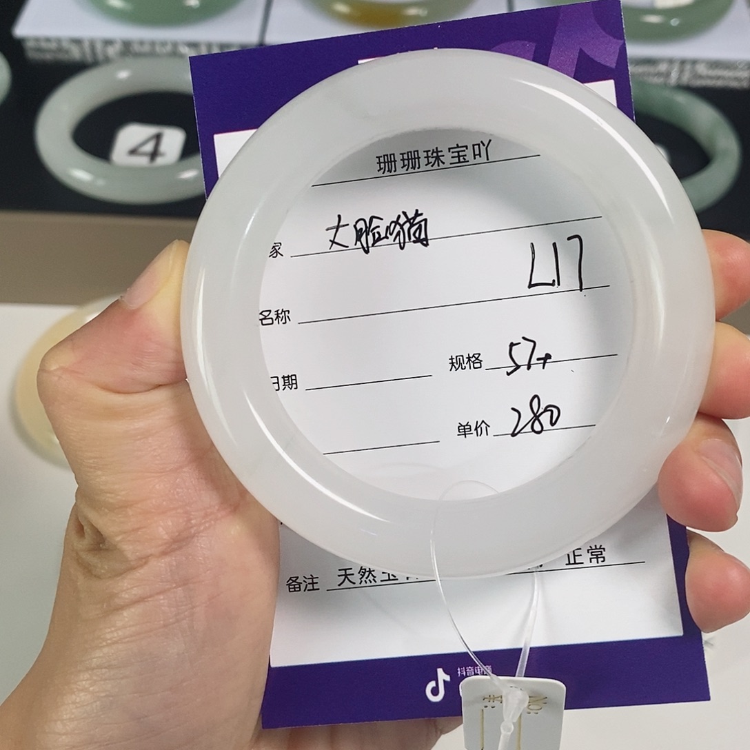 未镶嵌手镯石英质玉（金丝玉）