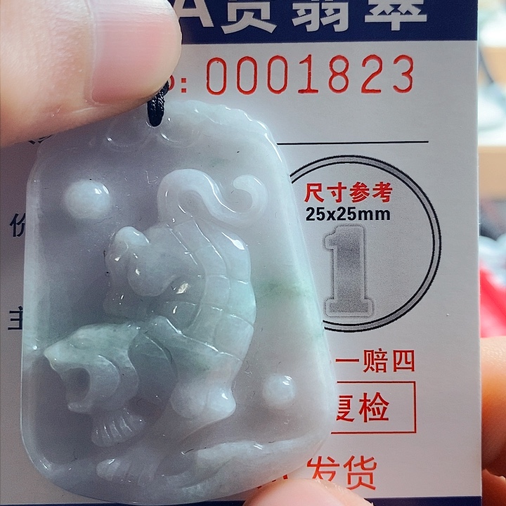 翡翠吊坠(不含链)未镶嵌
