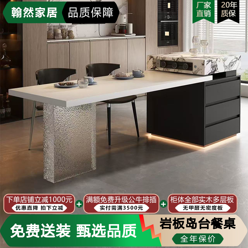 意式极简高端岛台餐桌一体可伸缩高级感岩板大户型中倒台厨房导台