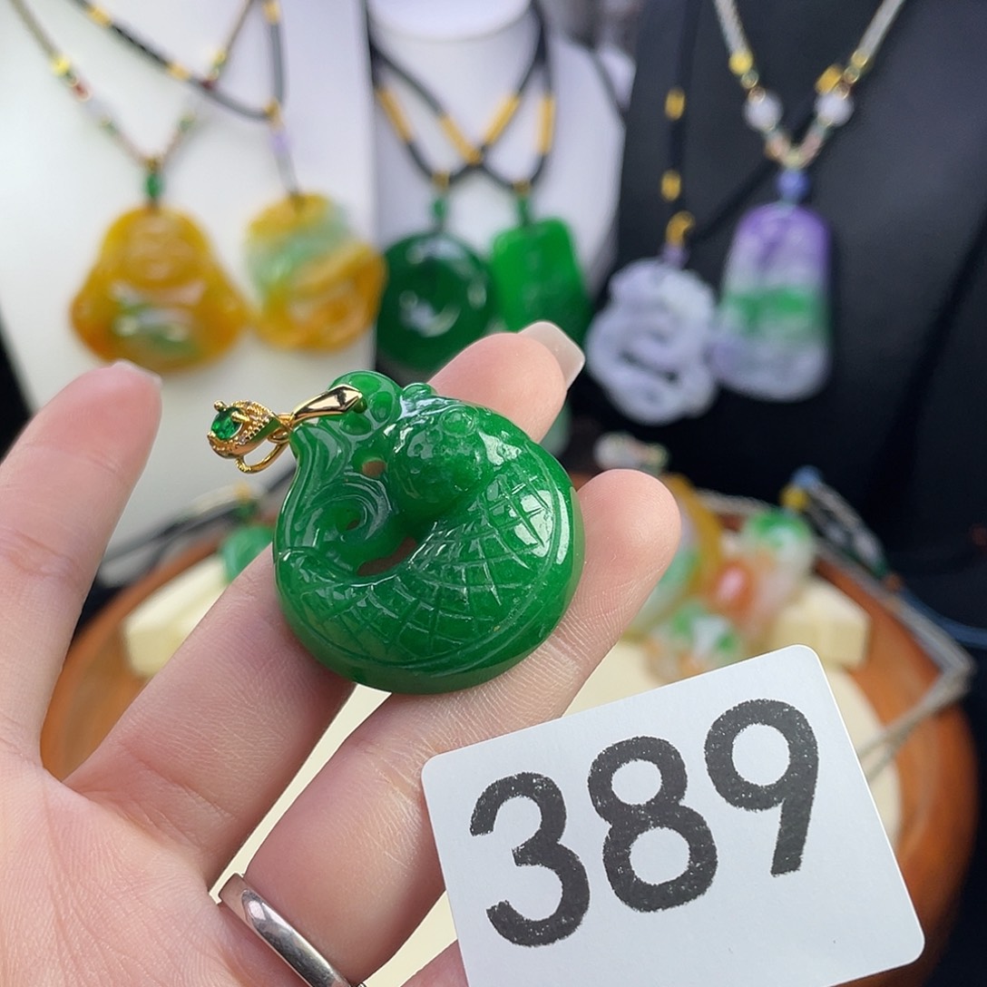 翡翠未镶嵌吊坠(赠链)