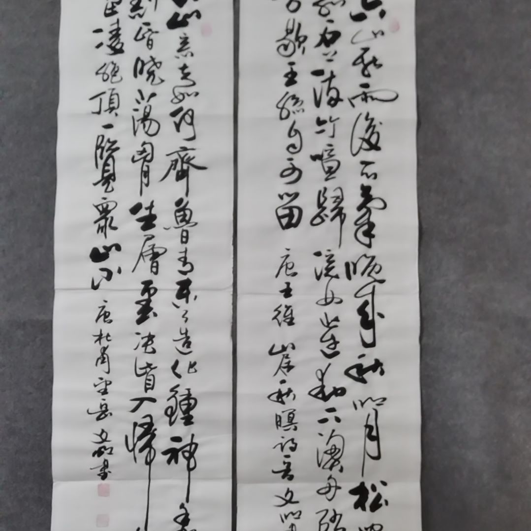 书法书法作品书法作品