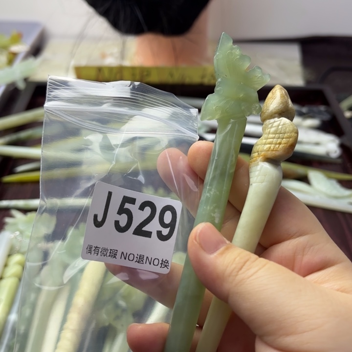 蛇纹石玉发饰合金雨*