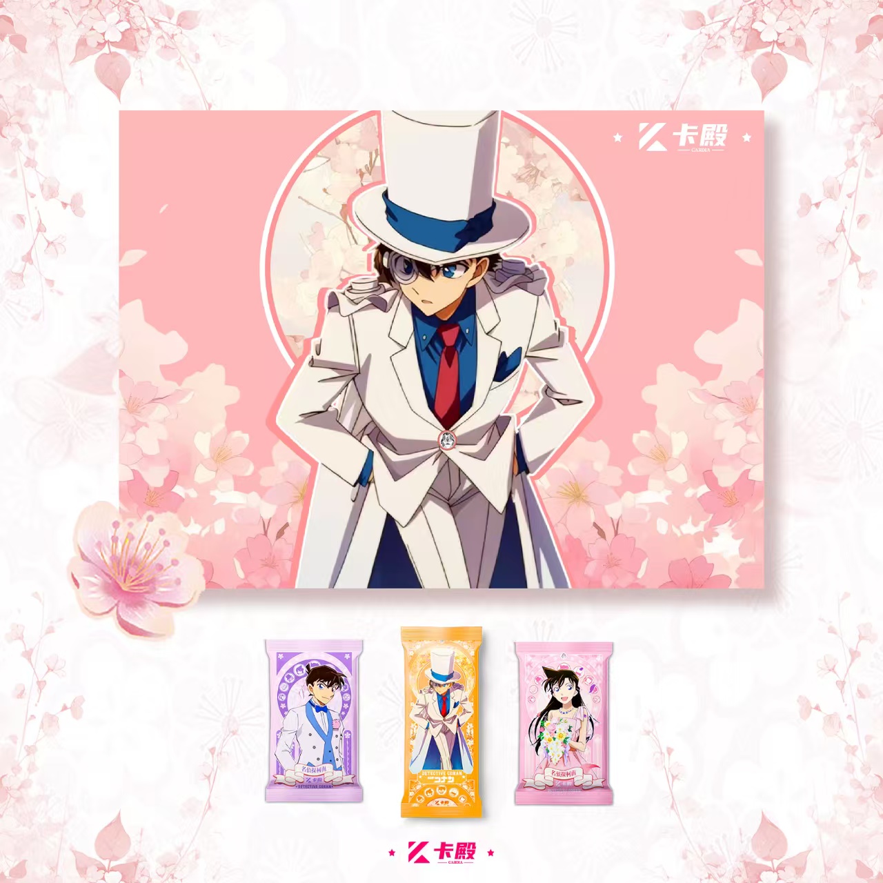 【毛豆】【抬箱】卡殿文创名侦探柯南系列卡牌收藏盲盒【默认代拆】