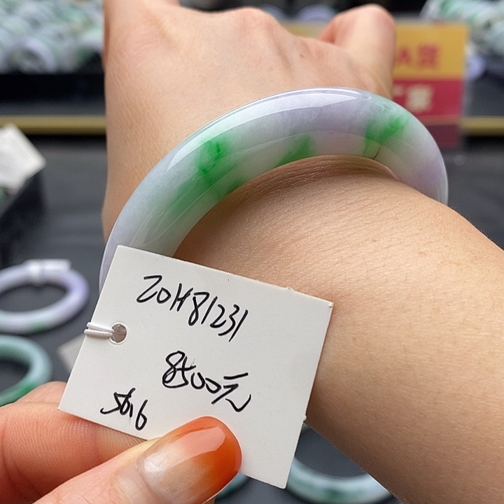 未镶嵌手镯翡翠56+正圈18