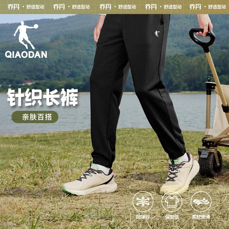 【大汉专属】乔丹休闲裤宽松弹力长裤潮流百搭 QXEKL3253078A