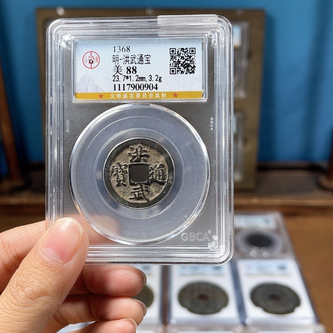 铜黄***墨88分洪武0904。。。。。Y