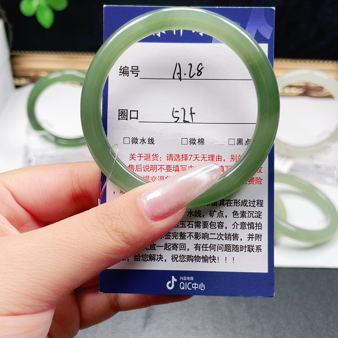 未镶嵌手镯和田玉