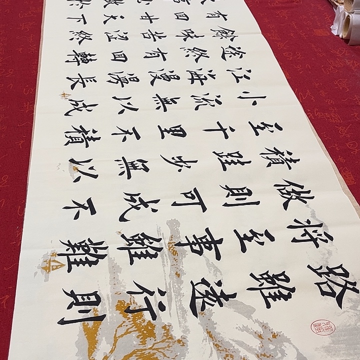 书法路虽远堵金栋米色180✖️48厘米左右