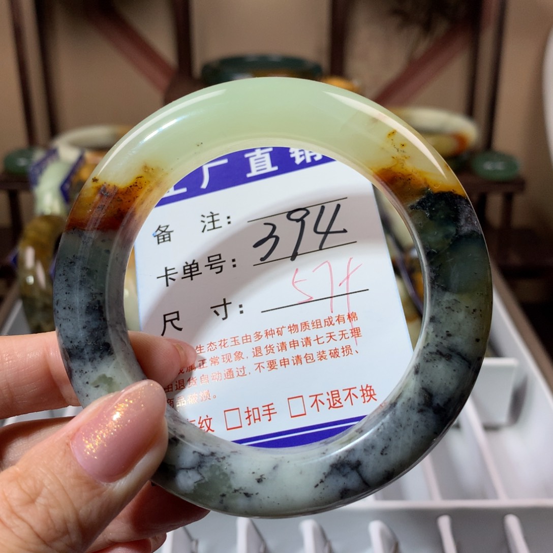 【闪购商品】蛇纹石玉手镯未镶嵌