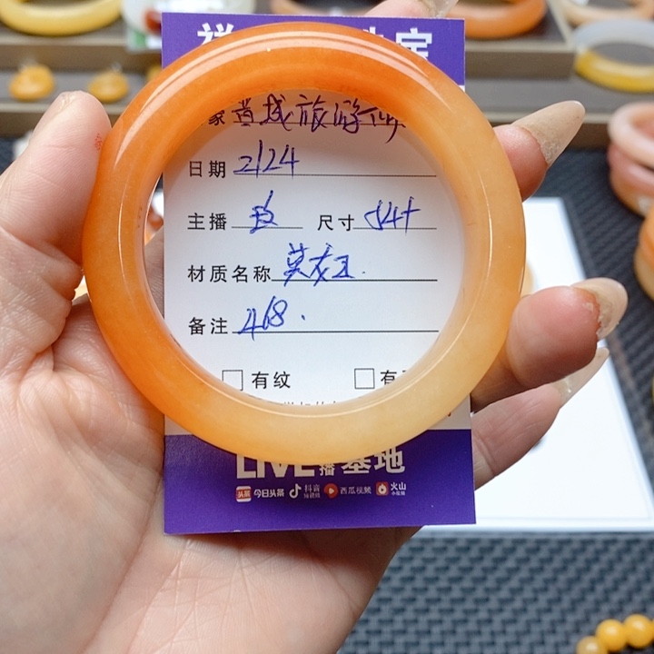 石英质玉（黄龙玉）手镯未镶嵌晋****姐