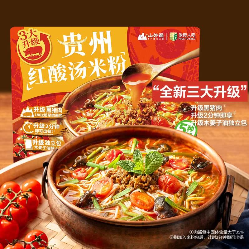 米良人良 贵州红酸汤米粉1.836kg