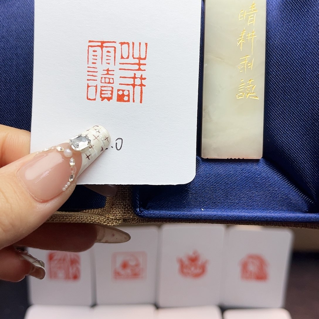 寿山石印石晴耕雨读2.0