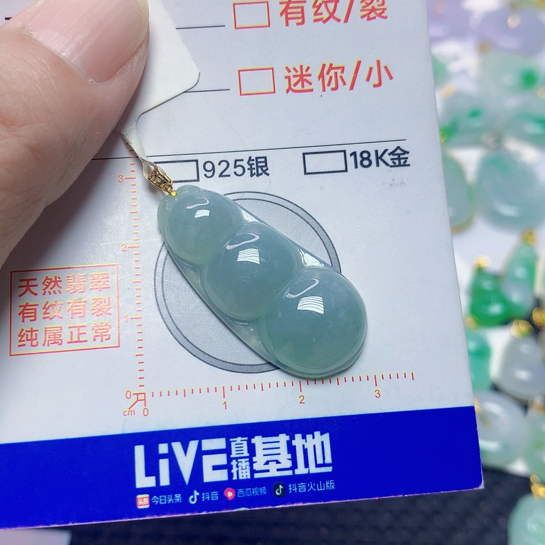 翡翠18K金镶嵌颈饰豆子