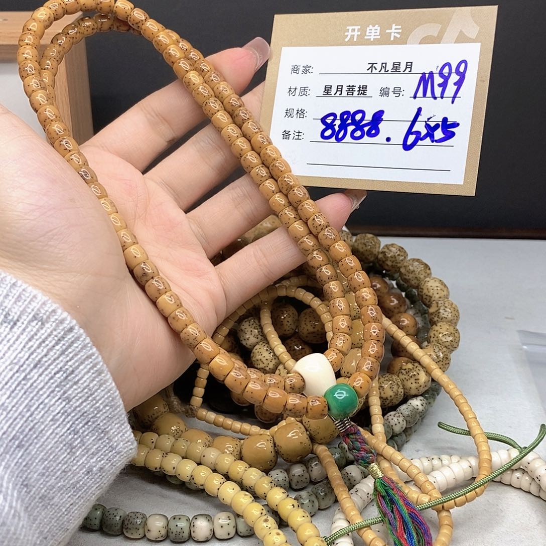 星月菩提手串11112222M99