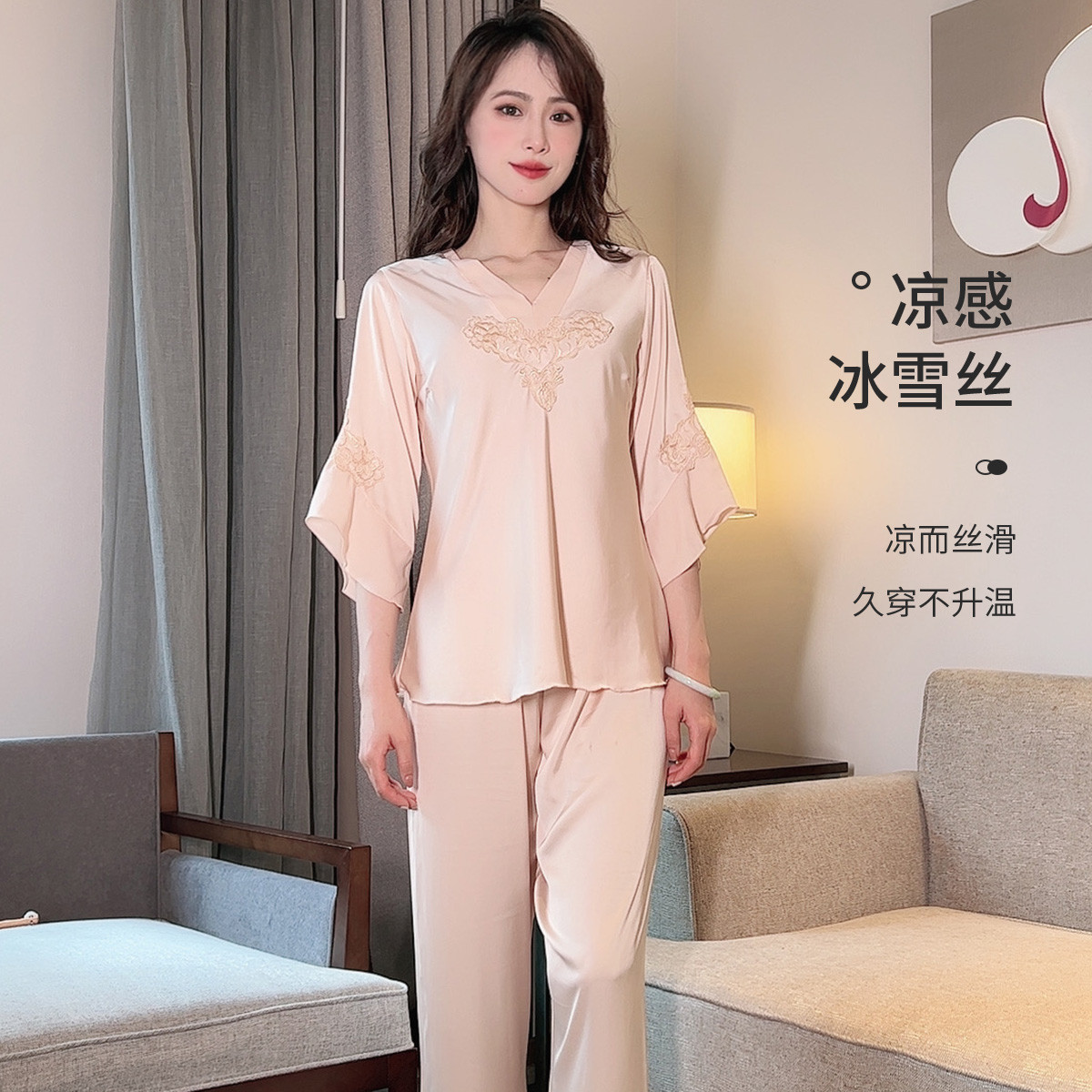 古今薄款夏季睡衣家居服套装轻奢美式少女风1043-SS1WSLJY1809