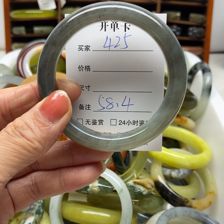 蛇纹石玉未镶嵌手镯
