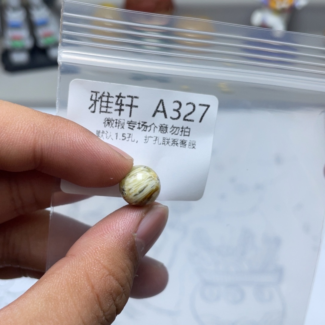 琥珀珠宝奇石未镶嵌牛****x
