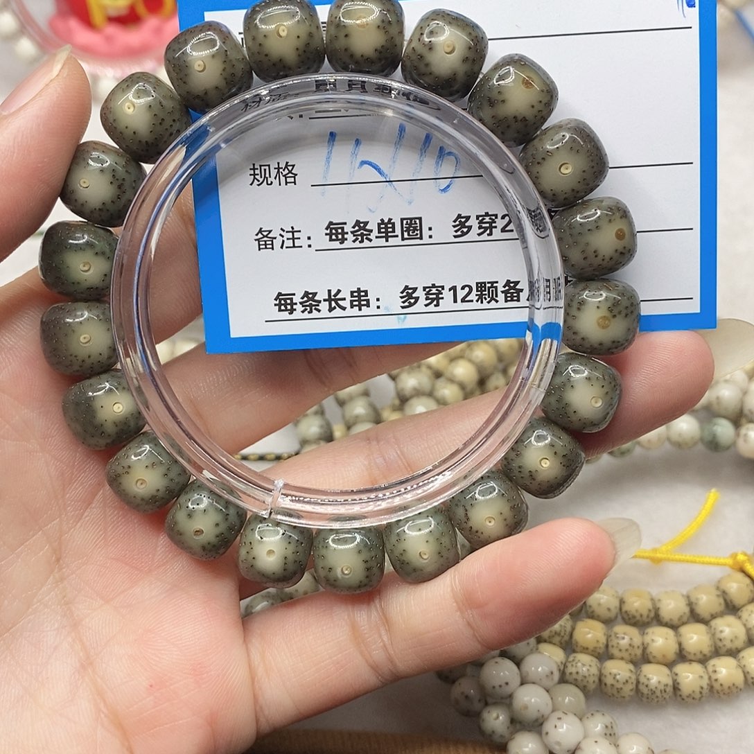 吊坠星月菩提D21(‘glflgkogkgkjkgkj