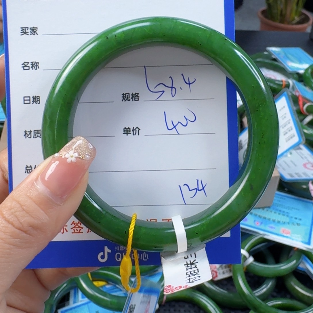 和田玉（碧玉）手镯未镶嵌