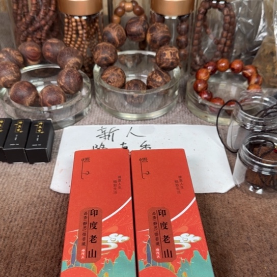 檀香木老山线香100克老朋友专注