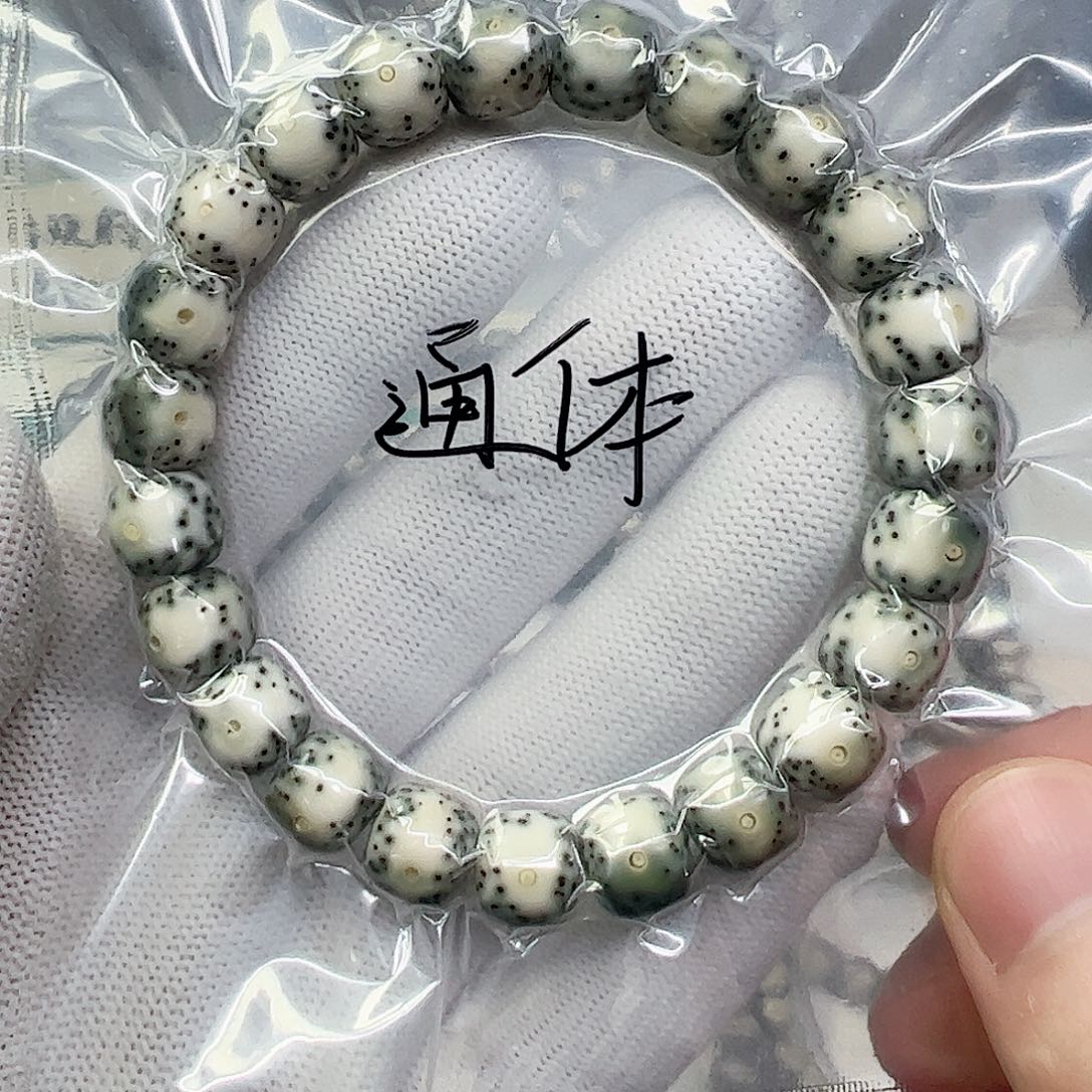 星月菩提手串10绿包白通体a28