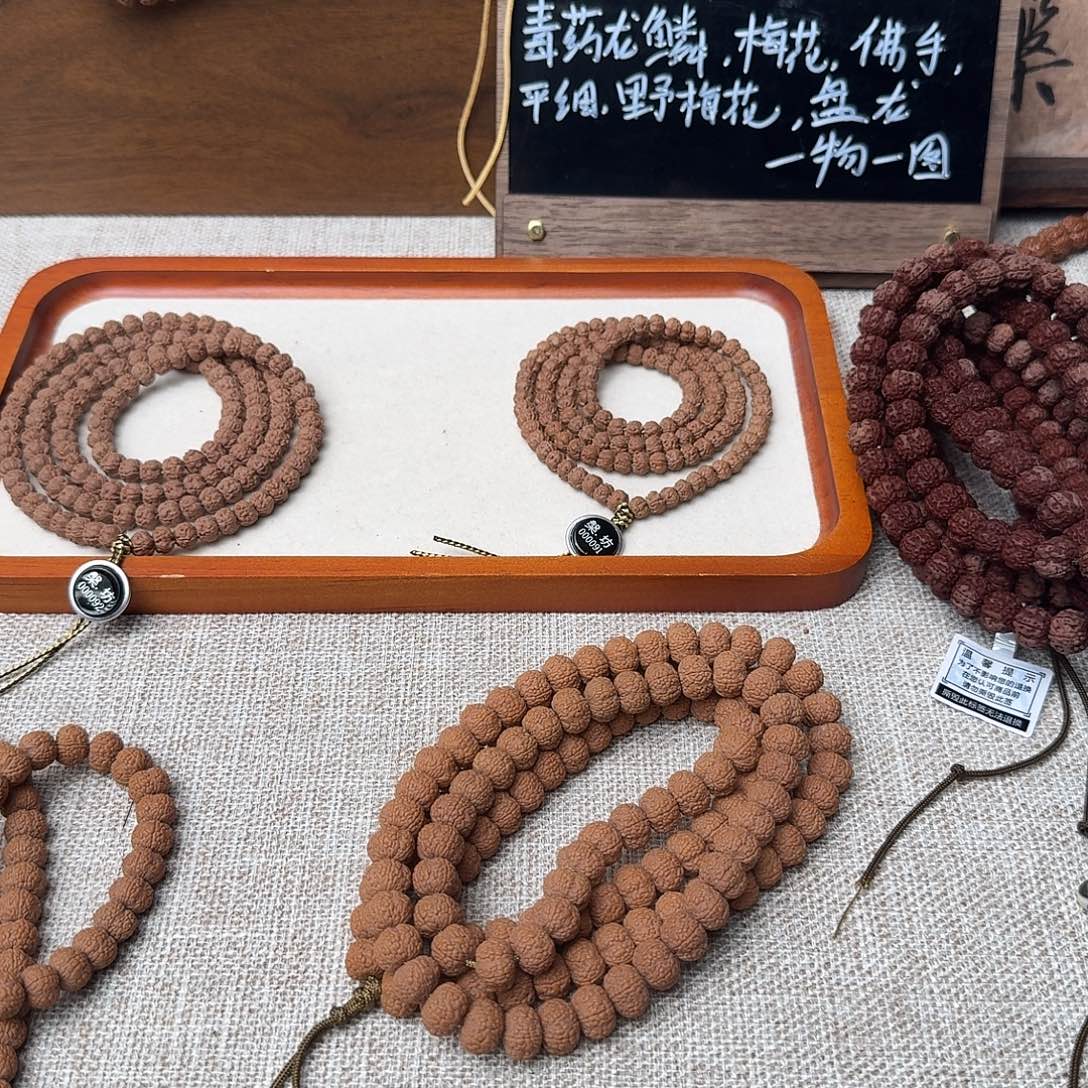 啦***啦金刚菩提吊坠111111111111111