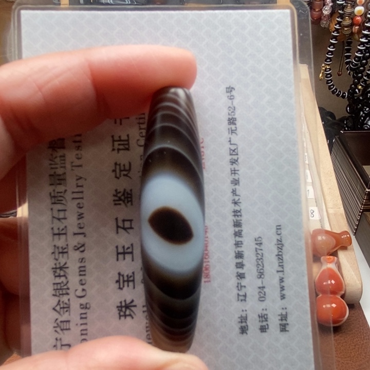 玛瑙/玉髓蚕丝玛瑙合金