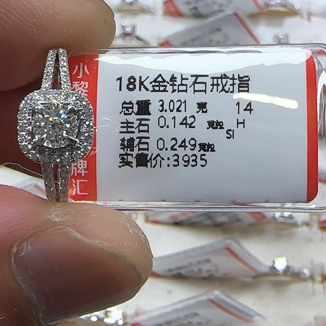 戒指/指环18K金镶嵌钻石