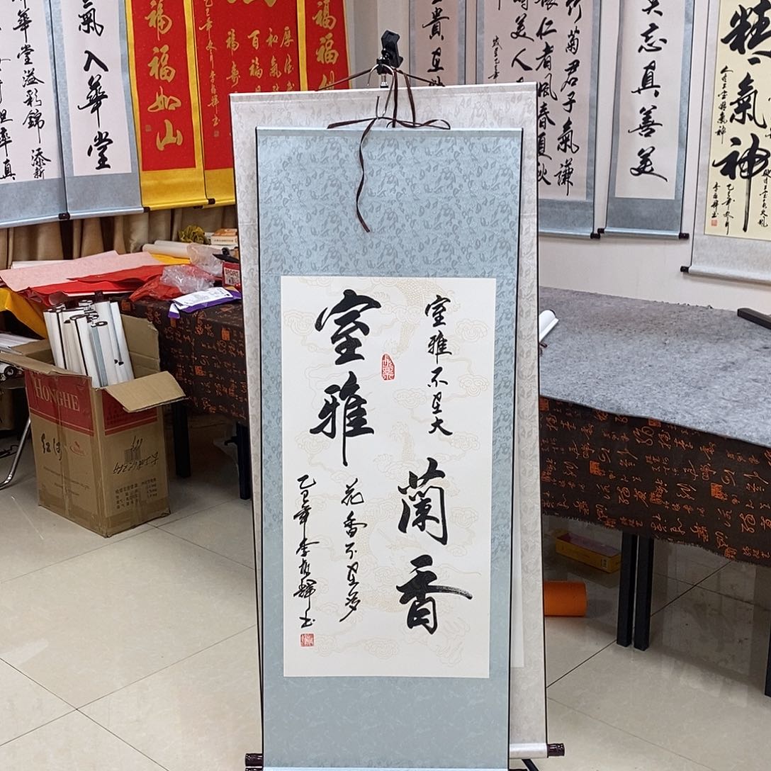 书法书法作品参加