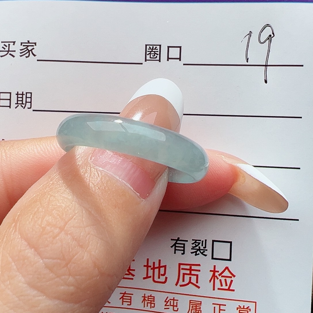未镶嵌戒指翡翠戒指