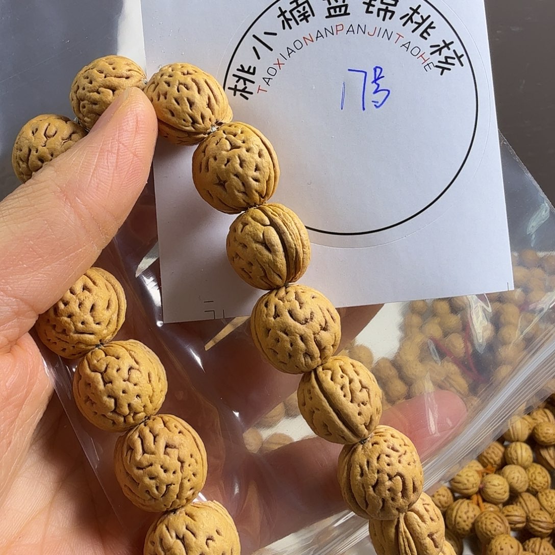 小***龙桃核吊坠17号盘锦野生奶油核原皮