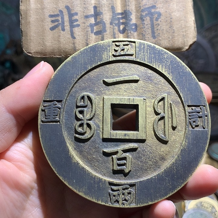 铜现代工艺品老铜翻砂