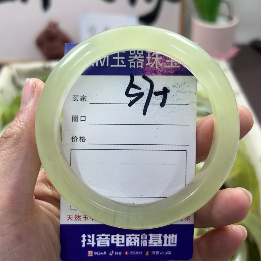 蛇纹石玉手镯足银镀金镶嵌149