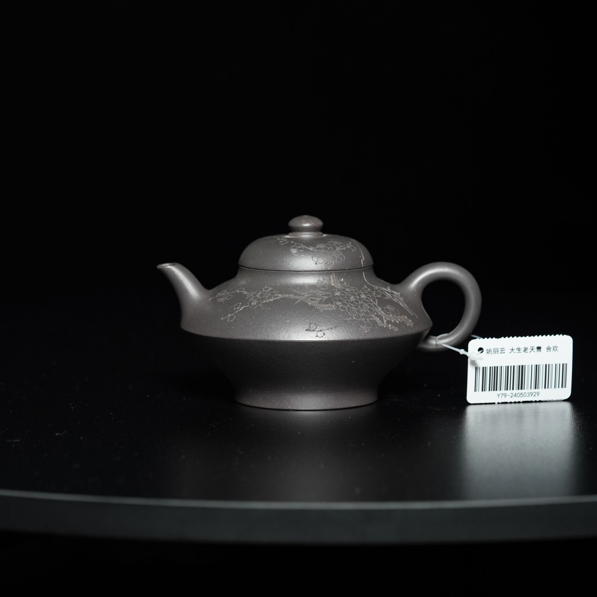 41号老天青合欢子紫砂壶