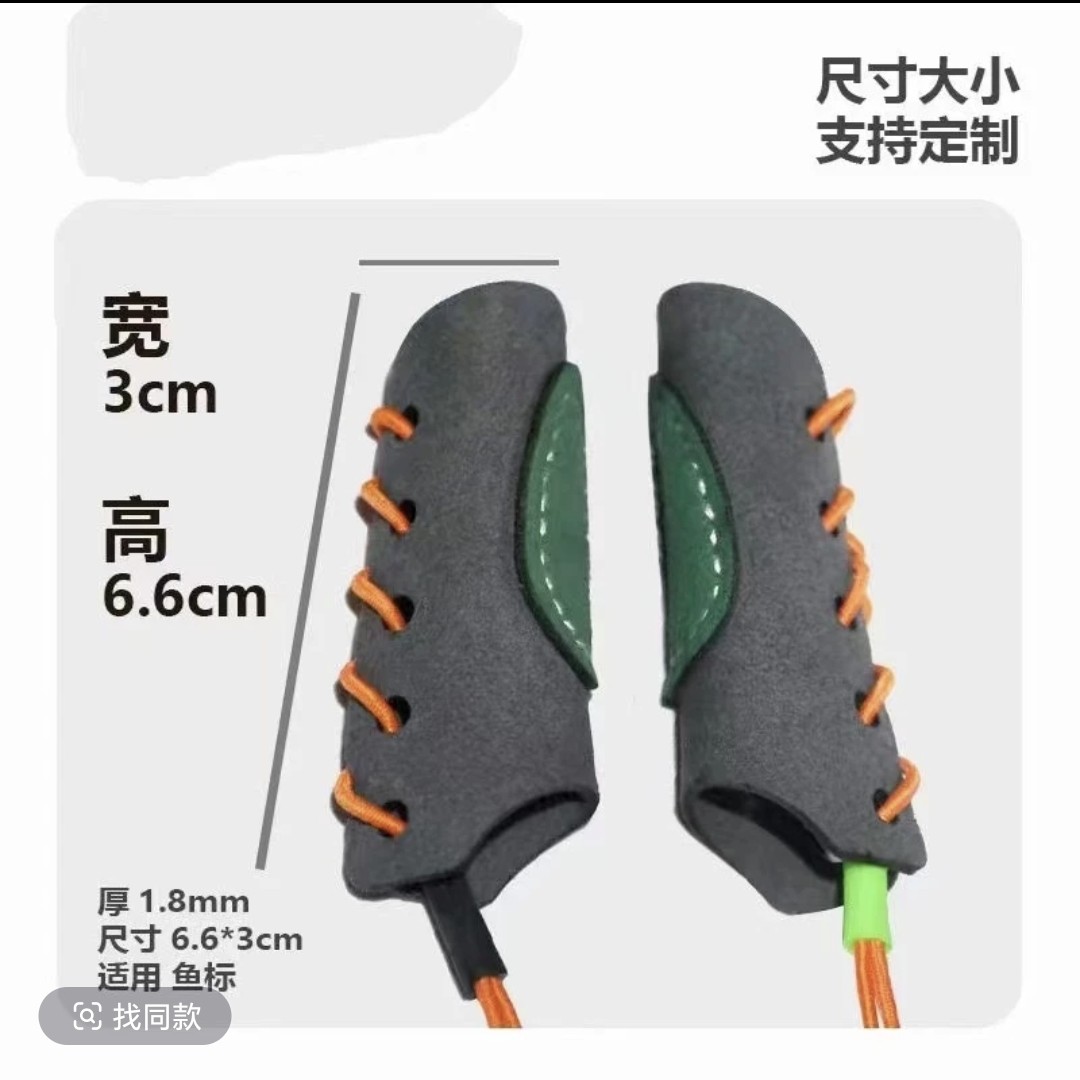 护指超纤皮护指防滑耐磨耐用户外渔轮配件优质柔软加厚