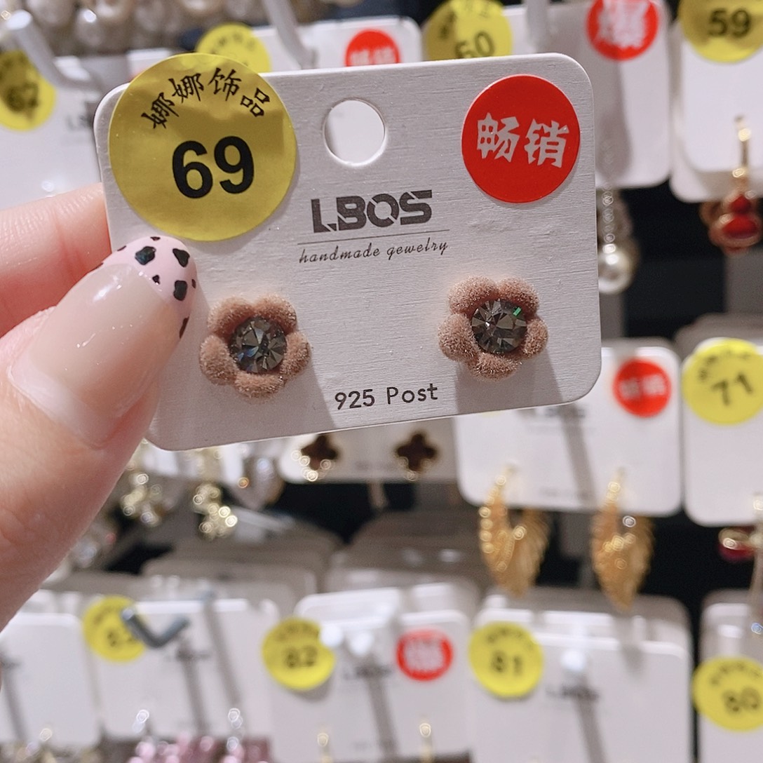 锆石铜合金925银自留款