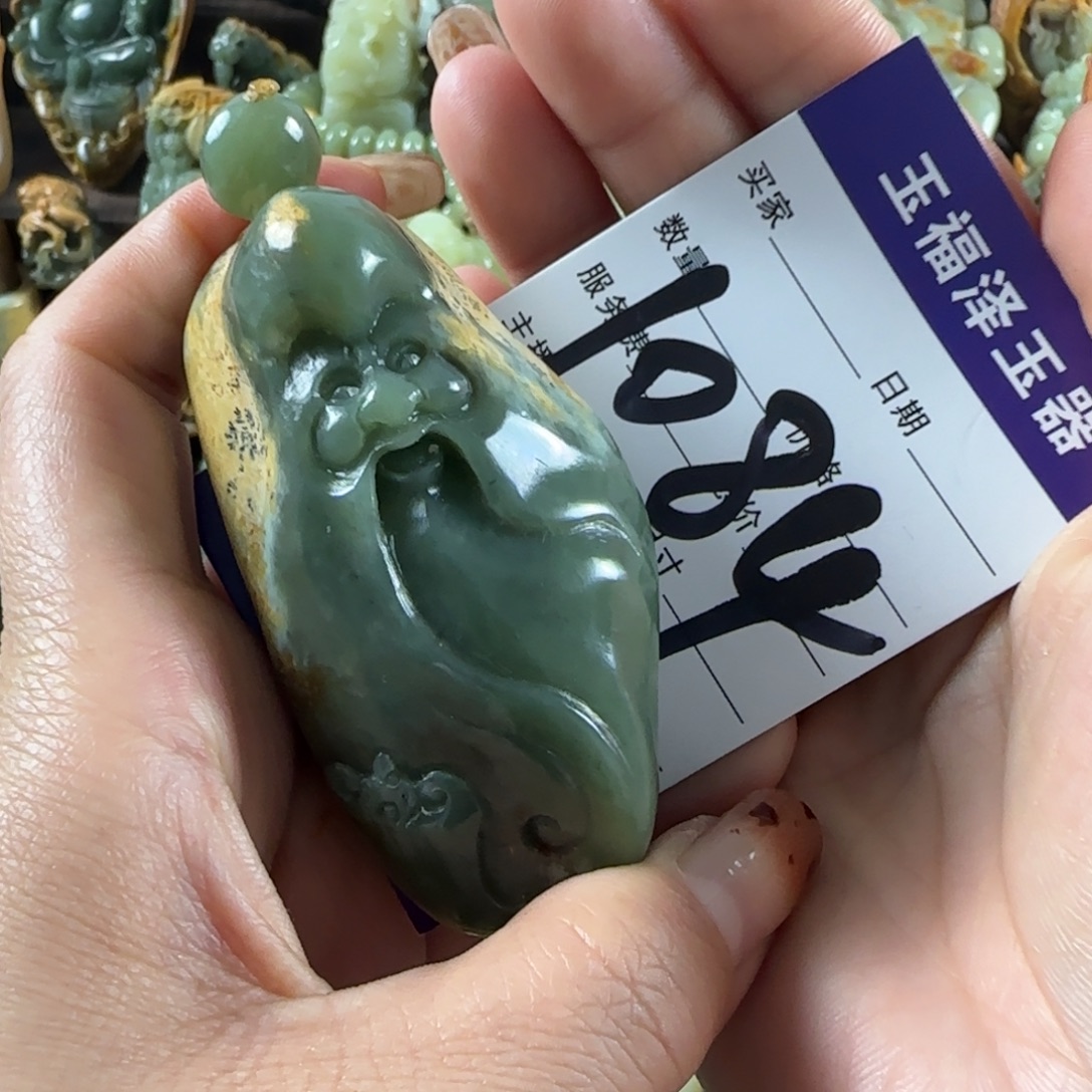 梦***岫岩河磨玉（透闪石质玉）未镶嵌把件