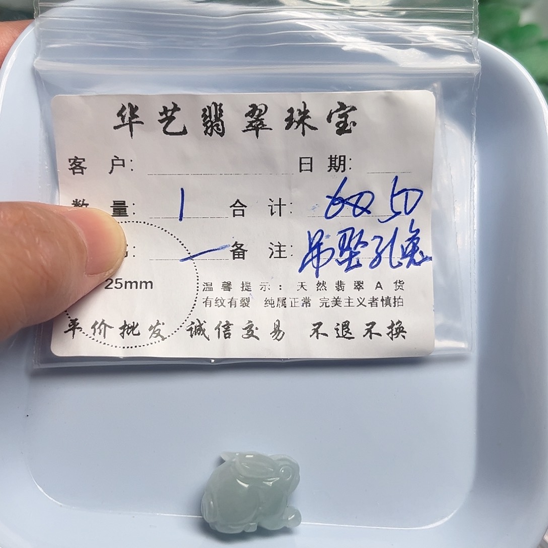 翡翠未镶嵌颈饰天然翡翠