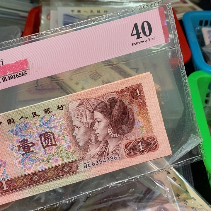 闪购链接888888888888901