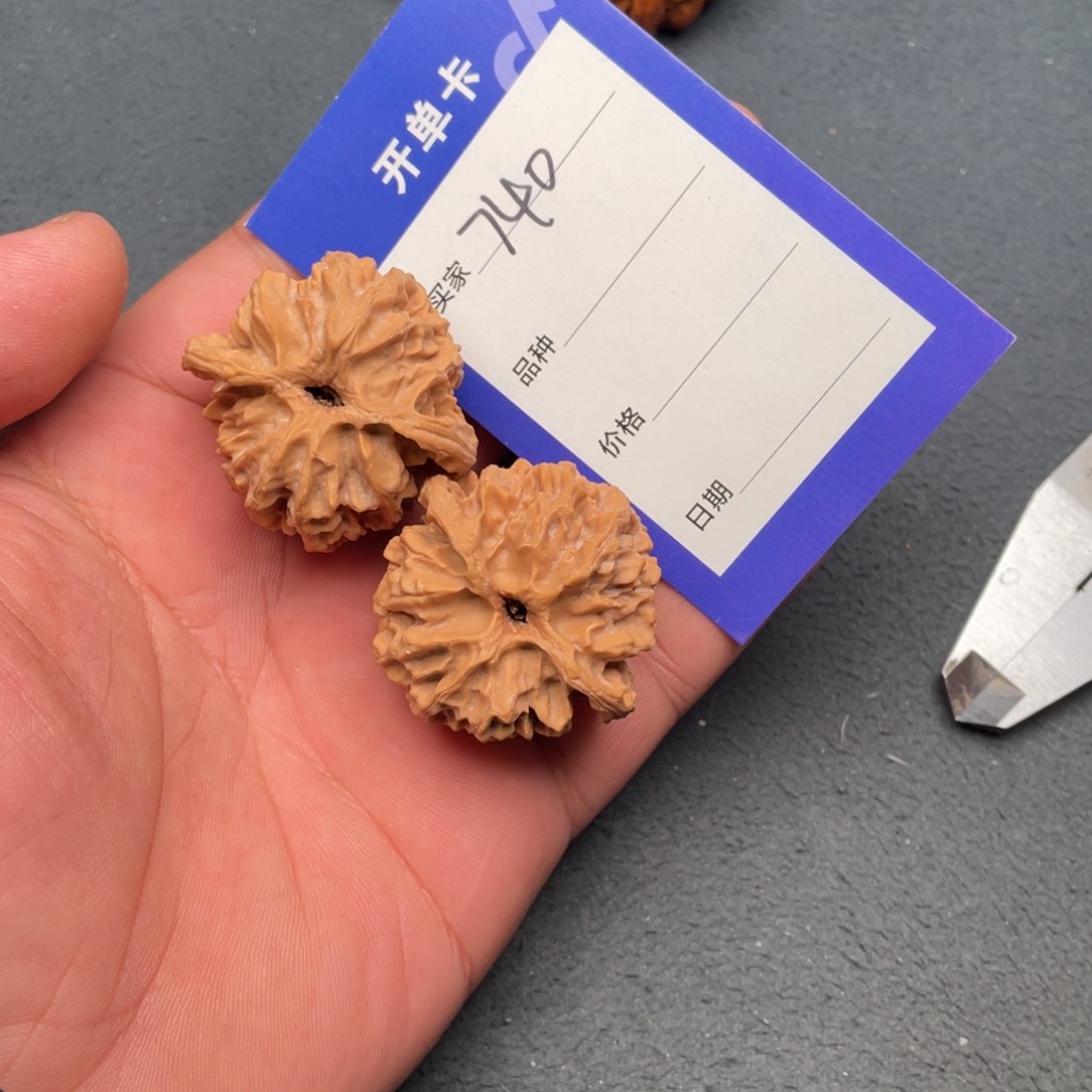 核桃把件39苹果园，740号