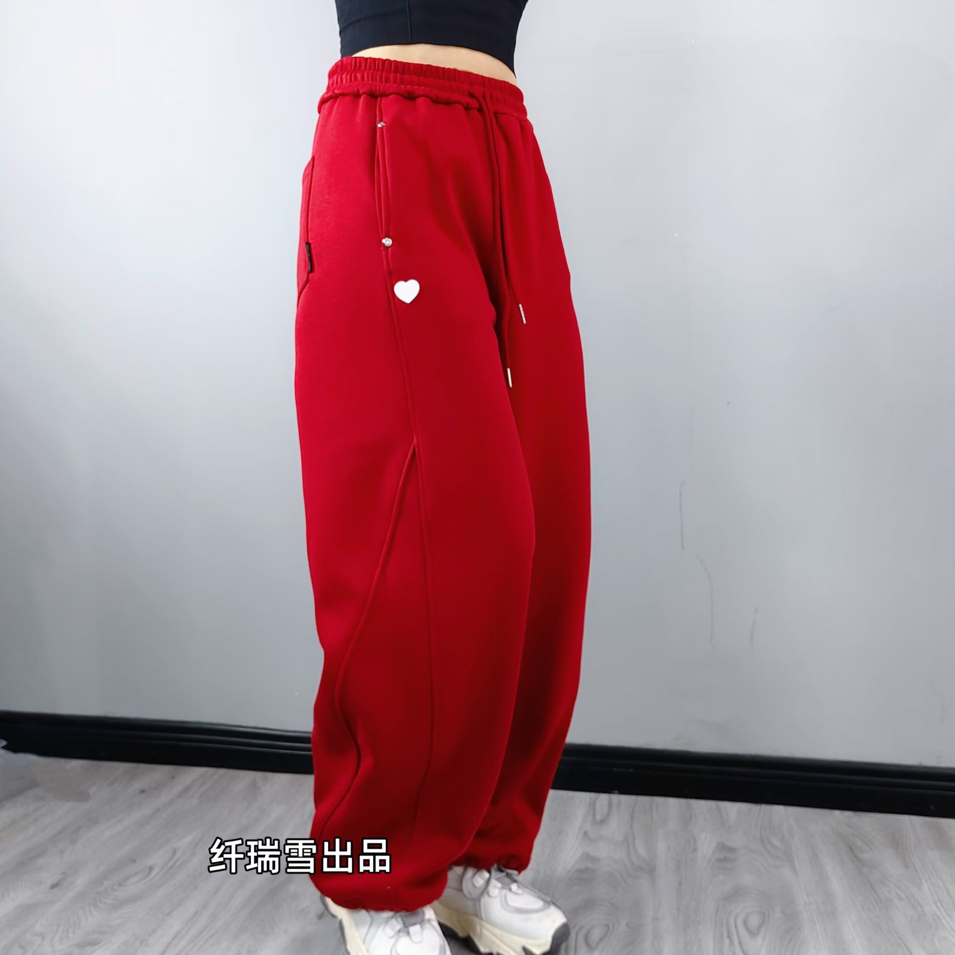 纤瑞雪正版544秋冬加厚加绒休闲时尚百搭宽松版卫裤