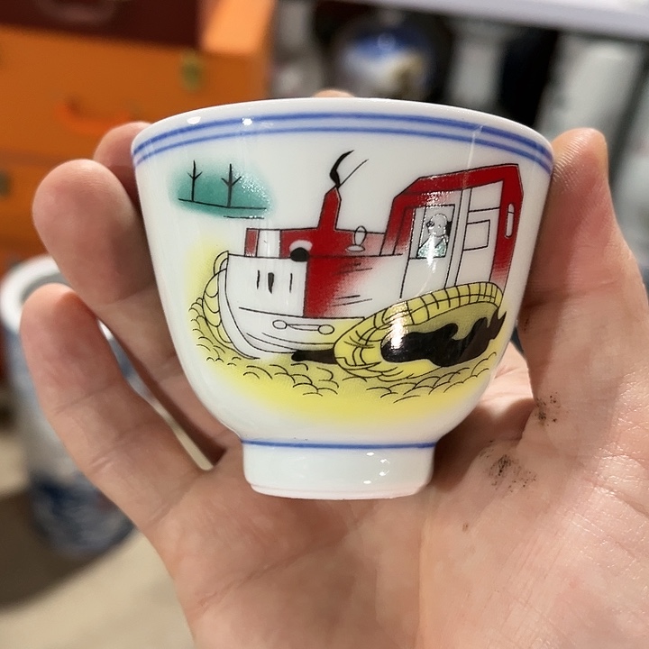 瓷片景德镇陶瓷杯子。1个。