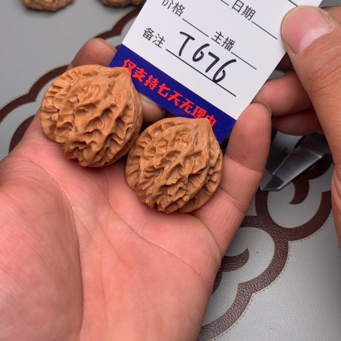 文玩核桃把件37大龙676